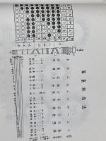 増補　新撰　雅楽譜　神社本廰指定書　法人財団　宗教文化研究所