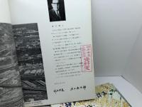 神戸の都市計画　４冊セット　65・66・68・71年　神戸都市計画局