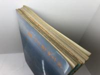 神戸の都市計画　４冊セット　65・66・68・71年　神戸都市計画局