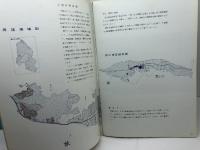 神戸の都市計画　４冊セット　65・66・68・71年　神戸都市計画局