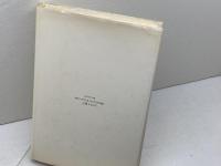 キリスト教の起源 　新約聖書概説　オックスフォード聖書概説シリーズ　ブラウン S　ヨルダン社