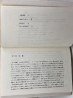 キリスト教の起源 　新約聖書概説　オックスフォード聖書概説シリーズ　ブラウン S　ヨルダン社