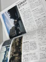 図説・横浜の歴史 市政一〇〇周年 開港一三〇周年　横浜市市民局市民情報室広報センター