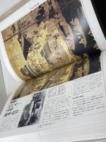 図説・横浜の歴史 市政一〇〇周年 開港一三〇周年　横浜市市民局市民情報室広報センター