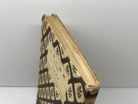 今日の神學　近代から現代へ　北森嘉藏　アテネ新書　弘文堂