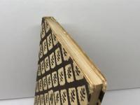 今日の神學　近代から現代へ　北森嘉藏　アテネ新書　弘文堂