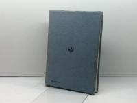 世界の諸宗教　増補版　三和書房　幸日出男ほか