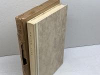 自然と人生　久山康　創文社