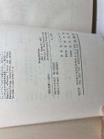 新約聖書とは何か　聖書研究叢書7　シェルクレ　南窓社