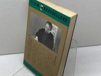 序盤の速攻45　ヘボ将棋に強い3　五十嵐豊一　ワニの本　KKベストセラーズ
