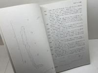 野瀬遺跡　淡河地区農業基盤整備事業に伴う埋蔵文化財発掘調査報告書　02　神戸市教育委員会