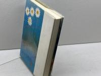 愛情　金井元彦さんを偲んで　故金井元彦氏顕彰事業委員会