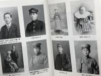 愛情　金井元彦さんを偲んで　故金井元彦氏顕彰事業委員会