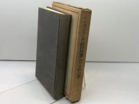 新約聖書における教会像