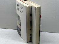 ひょうご全史 : ふるさと7万年の旅 上下2冊揃 ＜のじぎく文庫＞　神戸新聞総合出版センター