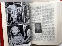 キリスト教百科事典　ヘルデル代理店・エンデルレ書店