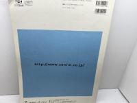 ゼンリン住宅地図　奈良県　宇陀市北　榛原区・室生区　06年　B4版