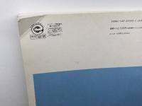 ゼンリン住宅地図　奈良県　宇陀市北　榛原区・室生区　06年　B4版