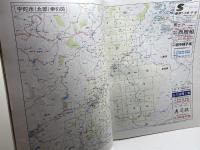 ゼンリン住宅地図　奈良県　宇陀市北　榛原区・室生区　06年　B4版