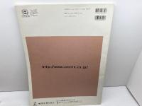 ゼンリン住宅地図　奈良県　宇陀市南　大宇陀区・菟田野区　08年　B4版