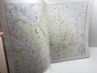 ゼンリン住宅地図　奈良県　宇陀市南　大宇陀区・菟田野区　08年　B4版