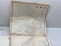 兵庫県勢要覧 昭和36年版　兵庫県 編