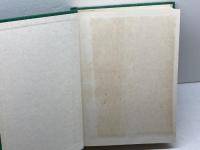 玉葉　全3冊揃　　名著刊行会