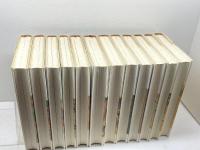 日本の中世　全12巻揃　中央公論新社