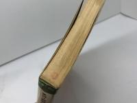 将棋詰め方教室　実践型詰将棋 楽しみながら実力テスト　内藤国雄　ひばり書房