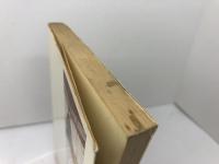 勝浦の詰将棋傑作選　実戦に役立ち棋力が向上する 勝浦修 日本文芸社