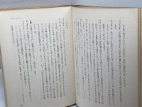 戯曲 パリ・コミューン　朝日現代叢書　ベルトルト・ブレヒト　朝日出版社