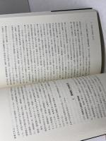 新博物館学教科書　全４冊揃　学文社　大堀 哲　水嶋英治