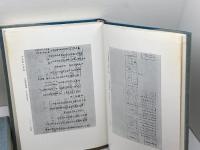 寧楽遺文　全3冊　東京堂出版　昭和56　訂正６版