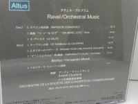 2CD 　クリュイタンス　ラヴェル管弦楽作品集　パリ音楽院管弦楽団