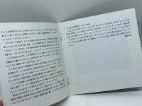 2CD 　クリュイタンス　ラヴェル管弦楽作品集　パリ音楽院管弦楽団