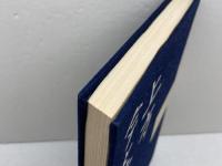 上方　今と昔　山本為三郎　文藝春秋新社　昭和33