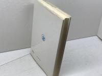 西洋思想の歴史（下） ヘーゲルからサルトル・現代の展望　ラビン　理想社　