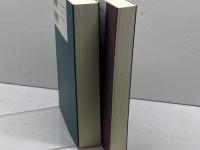 きのくに荘園の世界　上・下巻　山陰加春夫　編　清文堂