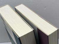 きのくに荘園の世界　上・下巻　山陰加春夫　編　清文堂