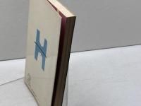 松田詰将棋200題　松田茂行　金園社