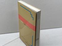 居飛車穴熊3度将棋が強くなる 大泉書店 中原 誠