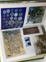 南郷村史　同編纂委員会　平成8　