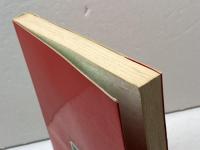 新しい上達法　将棋入門　八段　加藤治郎　松栄館