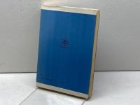 将棋必修　実戦型詰将棋　新題　七段　清野静男　梧桐書院