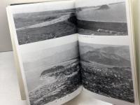 唐津市史正編（復刻版）・現代編　全二冊　　唐津市　平成2年、3年