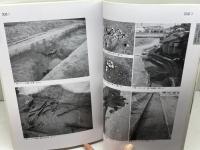 白水遺跡第3・6・7次 高津橋大塚遺跡第1・2次発掘調査報告書 　神戸市教育委員会