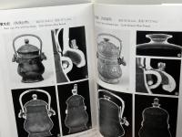 青銅器の内部を探る　X線CTスキャナによる中国古代青銅器の構造技法解析　泉屋博古館