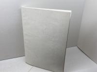 師走祭り　日向國　南郷・神門神社　木城・比木神社　南郷村教委　平10