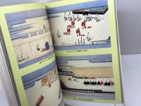 古式に見る皇位継承「儀式」宝典 ＜別冊歴史読本＞ 改訂版　新人物往来社