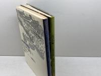 江戸の町 上下巻 ＜日本人はどのように建造物をつくってきたか ４・５＞　草思社